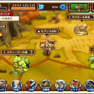 『セブンス・リバース』大型アップデートを実施！ 利便性の向上や新施設、新たな「おつとめ」などを追加─お得なハロウィンも開催