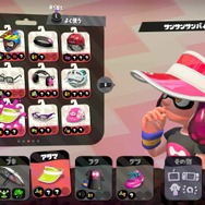 【特集】『スプラトゥーン2』イカしたオシャレを極めろ！おすすめギア＆コーデ8選