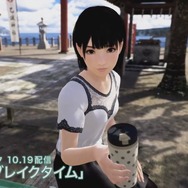 『サマーレッスン：新城ちさと』青空や夕焼けが美しい最新PVが登場─そしてちさとが、先生に剣を突き立てる!?