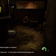 PSVR『クーロンズゲートVR suzaku』10月26日に配信決定！“異世界散歩”を綴る最新映像もお披露目