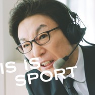 『グランツーリスモSPORT』新CMで古館伊知郎が20年ぶりのレース実況「過去の自分と交差して楽しい」