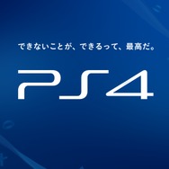 『グランツーリスモSPORT』新CMで古館伊知郎が20年ぶりのレース実況「過去の自分と交差して楽しい」