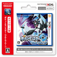 『ポケモン ウルトラサン・ウルトラムーン』「日食ネクロズマ」＆「月食ネクロズマ」の力や新たなZワザなどが公開
