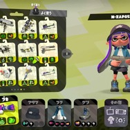 【特集】『スプラトゥーン2』Ver.1.4.0の注目ブキ8選！これからはこいつらが暴れる!?