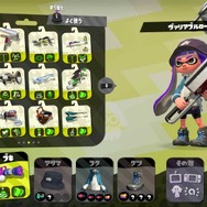 【特集】『スプラトゥーン2』Ver.1.4.0の注目ブキ8選！これからはこいつらが暴れる!?