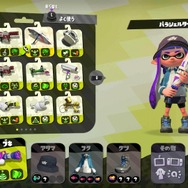【特集】『スプラトゥーン2』Ver.1.4.0の注目ブキ8選！これからはこいつらが暴れる!?