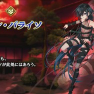 『FGO』英霊剣豪七番勝負は10月14日22時から配信！新たなサーヴァントもお披露目