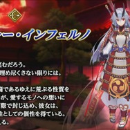 『FGO』英霊剣豪七番勝負は10月14日22時から配信！新たなサーヴァントもお披露目