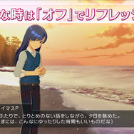 『アイドルマスター ステラステージ』第2弾PVを公開、超新星「詩花」のキャストや新システムなど、気になる情報が盛りだくさん！