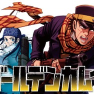 (C)野田サトル／集英社・ゴールデンカムイ製作委員会