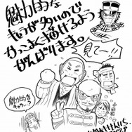 (C)野田サトル／集英社・ゴールデンカムイ製作委員会