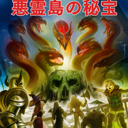 『ドラゴンズクラウン・プロ』発売日を2018年2月8日に変更ー先着購入特典として限定デジタルゲームブックの配布が決定