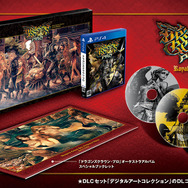 『ドラゴンズクラウン・プロ』発売日を2018年2月8日に変更ー先着購入特典として限定デジタルゲームブックの配布が決定