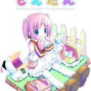 『ダンボール戦機』のLBXを身にまとう『装甲娘』に実績豊かなクリエイターが参加─事前登録報酬も追加