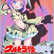 『ダンボール戦機』のLBXを身にまとう『装甲娘』に実績豊かなクリエイターが参加─事前登録報酬も追加
