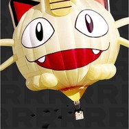 佐賀県庁公式サイトに「ロケット団」の求人案内が出現―詳細は10月25日の生中継にて明らかに