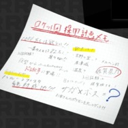 佐賀県庁公式サイトに「ロケット団」の求人案内が出現―詳細は10月25日の生中継にて明らかに