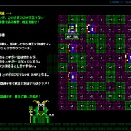 エンジニア専用RPG『CODE QUEST～伝説のエンジニア、求ム～』が公開―プログラミングスキルで世界救済！