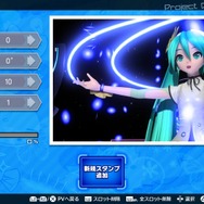 『初音ミク Project DIVA Future Tone DX』では「PVフォト」機能がさらに強化！PS4 Proにも対応決定