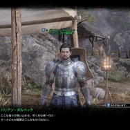 【プレイレポ】正義をテーマにした中世ファンタジーMMORPG『BLESS』