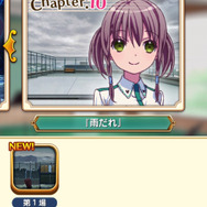 『ららマジ』メインストーリー第十幕「雨だれ」配信開始！春香おねえちゃんの調律に挑む