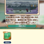 『ららマジ』メインストーリー第十幕「雨だれ」配信開始！春香おねえちゃんの調律に挑む