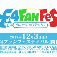 『オルタンシア・サーガ』の世界に新世紀エヴァンゲリオンのメンバーが！―事前登録者2万人突破でSSRカヲルがプレゼント！