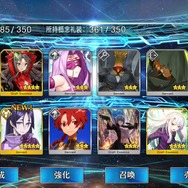 『FGO』「下総国ピックアップ2召喚」で40連！ただ、オジサマが欲しかっただけなんだ…