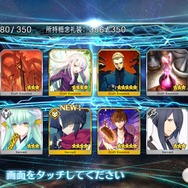 『FGO』「下総国ピックアップ2召喚」で40連！ただ、オジサマが欲しかっただけなんだ…