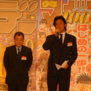 少年サンデー・少年マガジン生誕50周年大同窓会に行ってきました