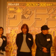 少年サンデー・少年マガジン生誕50周年大同窓会に行ってきました