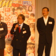 少年サンデー・少年マガジン生誕50周年大同窓会に行ってきました