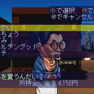 【特集】初代PS迷作料理ゲームを比較レビュー…究極の『チャルメラ』VS至高の『ラーメン橋』