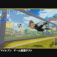 『イナズマイレブン アレスの天秤』がスイッチ/PS4/iOS/Androidにリリース決定！ 発売時期は2018年夏