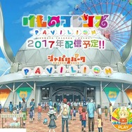 【週刊インサイド】『FGO』のアンケートや特集に人気集中─「ロケット団」求人案内や『スプラトゥーン2』新ブキも注目必至