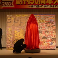 少年サンデー・少年マガジン生誕50周年大同窓会に行ってきました