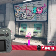 スプラトゥーン2 イースターエッグの在り処は、チュートリアル、駅の切符販売所前