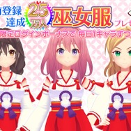 『ぱすてるメモリーズ』配信開始！フリューが贈る“オタクガールズRPG”