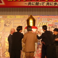 少年サンデー・少年マガジン生誕50周年大同窓会に行ってきました