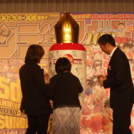 少年サンデー・少年マガジン生誕50周年大同窓会に行ってきました