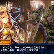 『チェインクロニクル３』新シリーズ絆の軌跡“罪の大陸篇”が追加―公開を記念した絆の軌跡記念フェスも開催