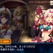 『チェインクロニクル３』新シリーズ絆の軌跡“罪の大陸篇”が追加―公開を記念した絆の軌跡記念フェスも開催