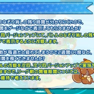 『ぷよぷよ!!クエスト』公式生放送“秋のぷよ(24)の日スペシャル”にてぷよクエが新たに生まれ変わる!?―リニューアル情報が公開！