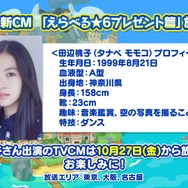 『ぷよぷよ!!クエスト』公式生放送“秋のぷよ(24)の日スペシャル”にてぷよクエが新たに生まれ変わる!?―リニューアル情報が公開！