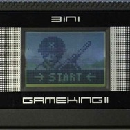 「携帯型ゲーム機　超コンプリートガイド」発売―携帯ゲーム機の歴史から海外のアヤシイ迷機まで網羅！