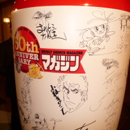 少年サンデー・少年マガジン生誕50周年大同窓会に行ってきました