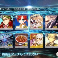『FGO』刑部姫を求めて…「ハロウィン2017ピックアップ召喚」をメガネっ娘好き2人が40連