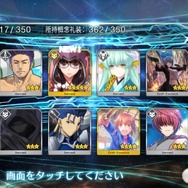 『FGO』刑部姫を求めて…「ハロウィン2017ピックアップ召喚」をメガネっ娘好き2人が40連