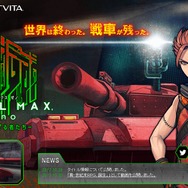 世紀末を生きる“人と戦車のRPG”最新作！『メタルマックス ゼノ』PS4/PS Vita向けに来春発売