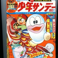 少年サンデー・少年マガジン生誕50周年大同窓会に行ってきました